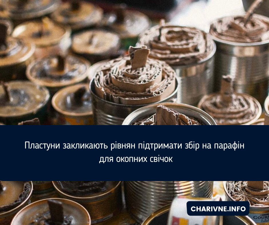 Фото ілюстративне